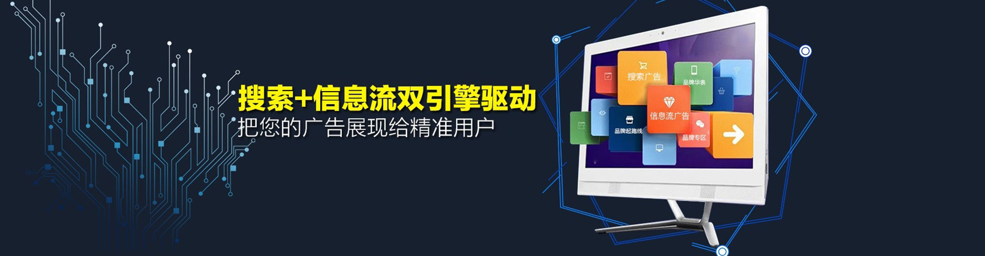 宝兴sem优化