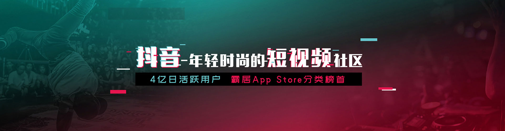 宝兴信息流营销