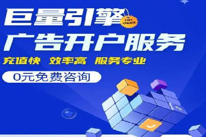 百度竞价广告托管运营的创意策略与成功案例