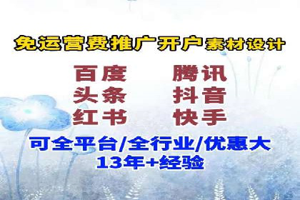 百度竞价排名案例：如何快速提升品牌知名度
