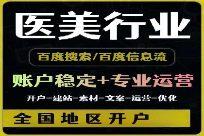 探索百度竞价代理的未来发展趋势与挑战