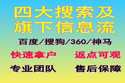 百度关键词推广价格揭秘：从零到百万流量的成本分析